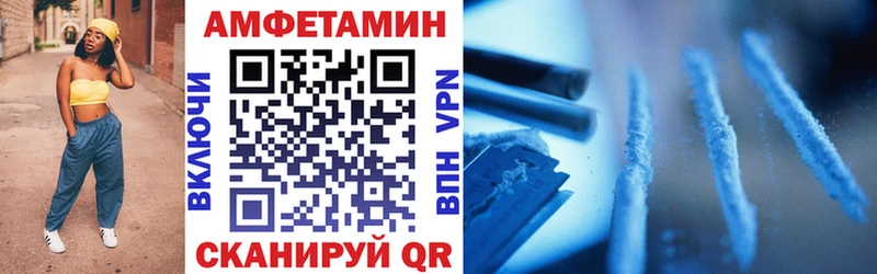 где найти наркотики  Белореченск  kraken ТОР  АМФЕТАМИН Розовый 