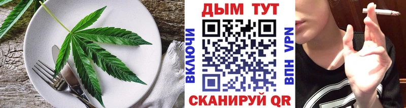 цена наркотик  Белореченск  Cannafood марихуана 