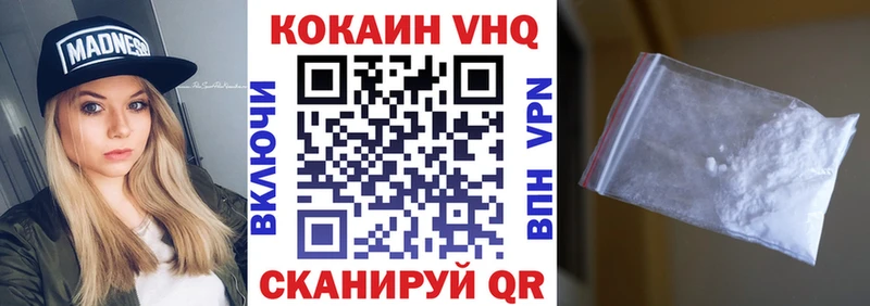 мега ONION  Белореченск  Cocaine Перу 