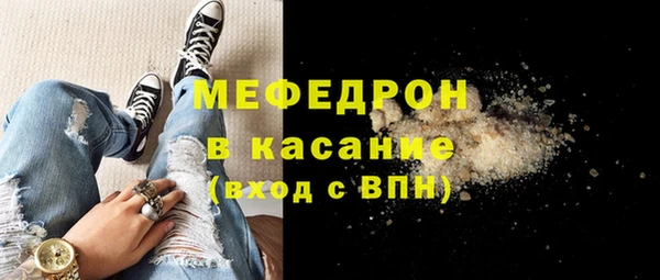 метамфетамин Богородицк