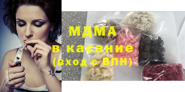 метамфетамин Богородицк