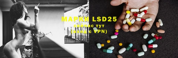 марки lsd Богданович