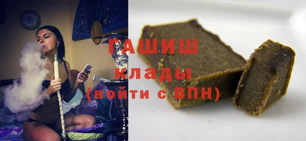 наркотики Арсеньев