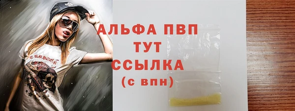 гашик Пролетарск