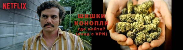 метамфетамин Богородицк