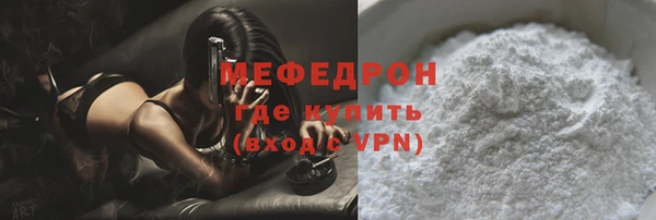 прущие крисы Богородск