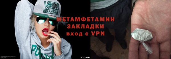 наркотики Балахна
