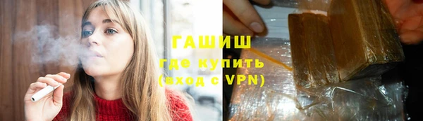 метамфетамин Богородицк