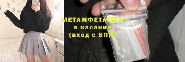 марки lsd Богданович