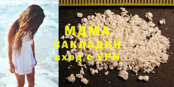 наркотики Балахна