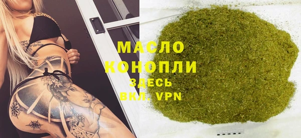 прущие крисы Богородск