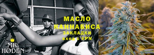 прущие крисы Богородск