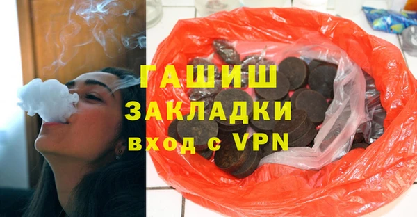 прущие крисы Богородск