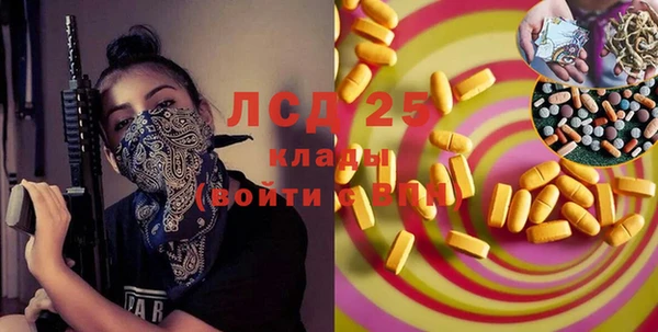 прущие крисы Богородск