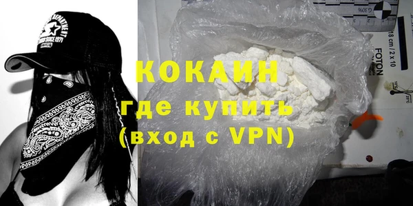прущие крисы Богородск