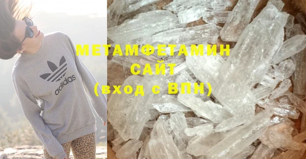 метамфетамин Богородицк