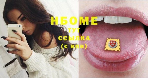 марки lsd Богданович