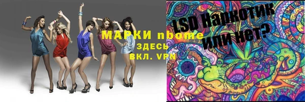 марки lsd Богданович