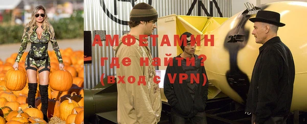кокс Протвино