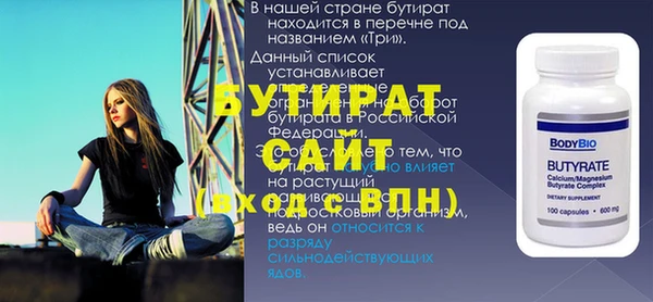 гидропоника Балабаново