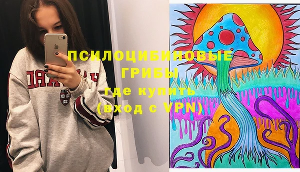 альфа пвп VHQ Белокуриха