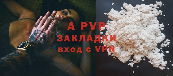марки lsd Богданович