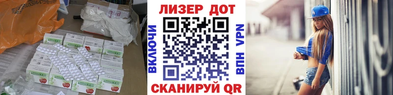 ЛСД экстази кислота Белореченск