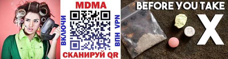 МДМА crystal Белореченск