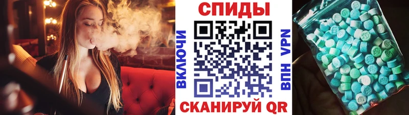 закладка  Белореченск  Метамфетамин кристалл 
