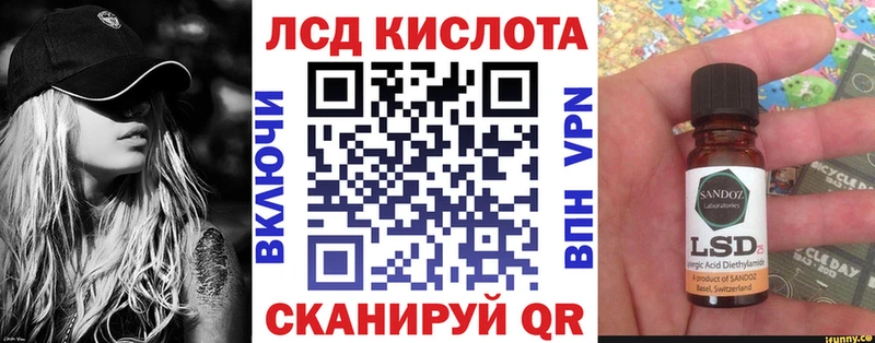 Марки NBOMe 1,8мг это клад Белореченск
