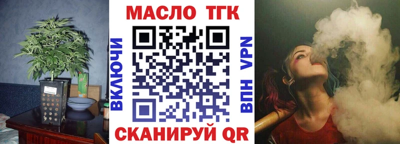 Дистиллят ТГК жижа Белореченск