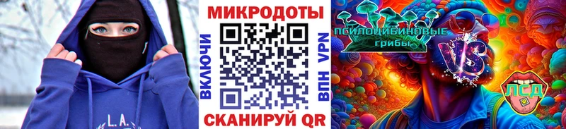 Псилоцибиновые грибы MAGIC MUSHROOMS  купить   Белореченск 